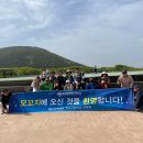 모꼬지공원 이미지