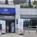 도시정원협동조합 이미지