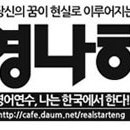 회일샘's Basic Grammar in use 연습법 이미지