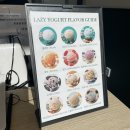 에이원상가 - 좌 | [ 서울 성수동 ] 다양한 그릭요거트 가득한 레이지요거트