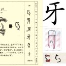 (주)상진물산 | 계원필경1권.表3 - 건왕을 위박에 제수한 것을 하례한 표문(賀建王除魏博表)