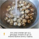 백종원/꼬막비빔밥 만들기 이미지