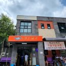 그집순대국 티스토리