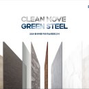 씨엠컴파니 이미지