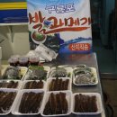 양덕회수산 이미지