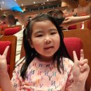 어린이 뮤지컬 장수탕 선녀님 이미지