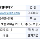 씨엘아이피 이미지