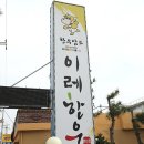 죽변한우 이미지