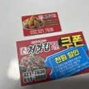 처갓집양념치킨 중동점 네이버블로그