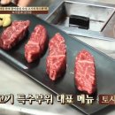 호왕