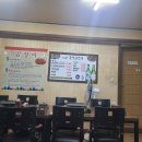 충남곰장어 이미지