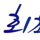 회초랑 네이버블로그