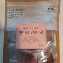 (주)펫클럽(로얄바이츠) 이미지