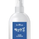 닥터손 이미지