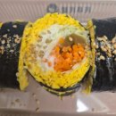 길동김밥 | 길동역 헬키푸키 키토김밥 맛집｜건강한 한 끼 식사 후기