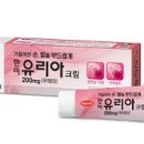 수유리아 이미지