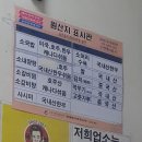 태평 | 대전24시간로컬맛집 &#34;태평소국밥&#34; 내돈내산 방문 후기