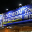 경원매점