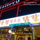 춘천 날으는닭갈비 이미지