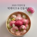 앙그렐라