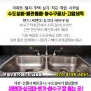 서울동부지방법원부속의원 네이버블로그