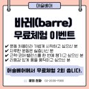 머슬베어짐 이미지