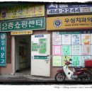 태양의집 이미지