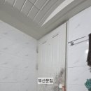 부산 거제대우아파트 타일 파손 없는 화장실 문틀 및 ABS도어 교체 후기 (철거 노하우와 우레탄폼의 비밀)