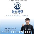 천호인력공사
