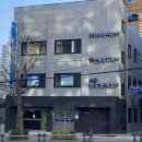 본디올성수한의원 이미지