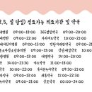 청라튼튼소아청소년과의원 이미지