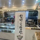 세븐일레븐고양통일로점 | 고양| 쌈채소 무제한 쌈밥집 &#39;쌈박한밥상&#39; 내돈내산 후기