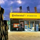 좋은 타이어 이미지