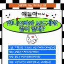 신흥로275번길 이미지