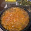 냉삼겹 | [내돈내산] 냉삼겹 후기