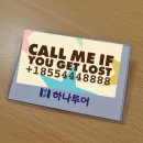 [서류, 면접] 하나투어 전사지원(회계/세무 부문) 채용연계형 인턴 - 합격 후기
