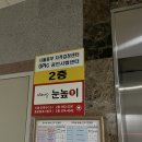자격경북동부센터 | [OPIc 오픽 독학] 오픽 태릉입구역 서울동부자격검정센터 시험장 후기 / 대학생 오픽 할인 받는법...
