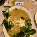 채움레스토랑 이미지