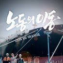 MBC울산문화방송 이미지