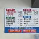 모전로 | [부산 정관] 기장맛집 복날 백세상황버섯삼계탕 몸보신 제대로 하고 온 후기