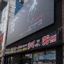 밀땅휘트니스 네이버블로그