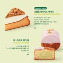 핑크머쉬룸 네이버블로그