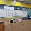 초원식당 이미지