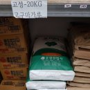 태광상회 | 부산 붕어빵재료 구하기 좋은 곳, 태광상회 방문 후기