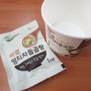 지에스25 양지대로 이미지