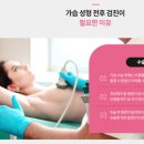 은유외과의원 이미지