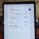 하이원  팰리스호텔 이미지