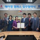 수성대학교 이미지