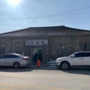 제천시락국 이미지