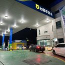 남청주농협주유소 이미지